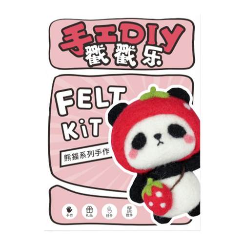 KKV正品小财柴手作DIY羊毛毡套装材料包手工戳戳乐解闷摆件挂件