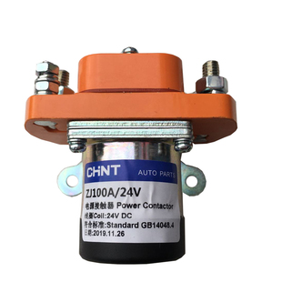 正泰直流接触器12V/24V客车挖机装载机 ZJ200A 400A 大功率继电器