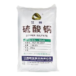 杀菌灭藻剂除青苔专用硫酸铜游泳池水产养殖消毒农业果蔬波尔多液