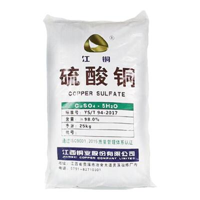 杀菌除藻除青苔硫酸铜泳池农业