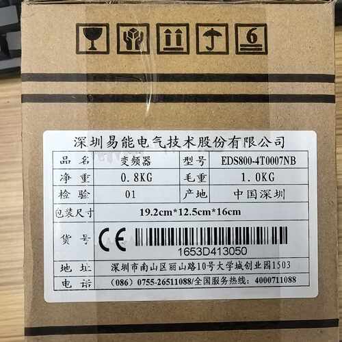 询价下单全新易能变频器EDS800-4T0007NB原装正品未拆封