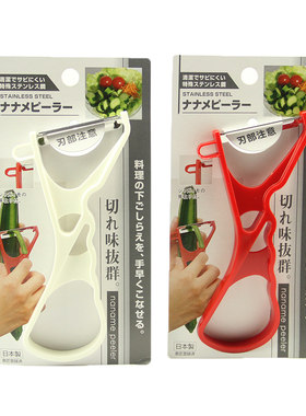 日本进口多功能水果厨房刮皮刀