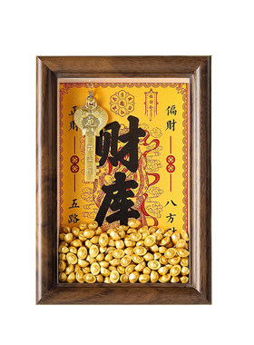 【师傅过香直发】财库摆件
