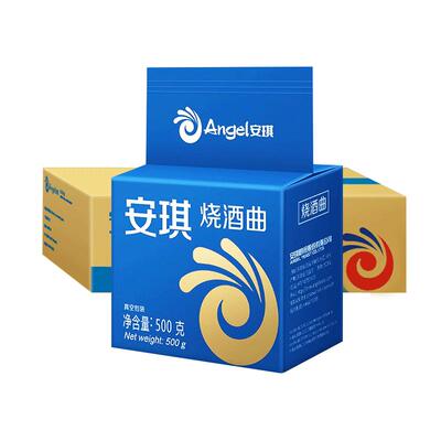 整箱安琪生料熟料酿酒曲烧酒曲