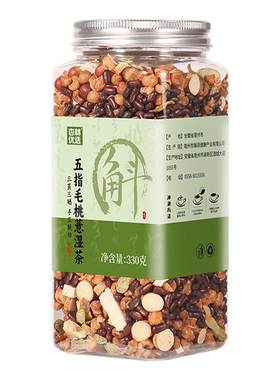 赤小豆薏米茶三蒸三晒炒熟茶饮
