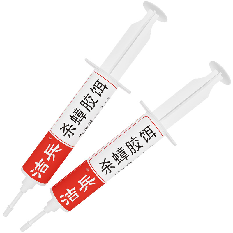 洁兵杀蟑胶饵带防伪码传染窝端药