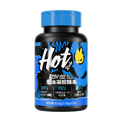 75%Omega3】HotRule高纯度鱼油