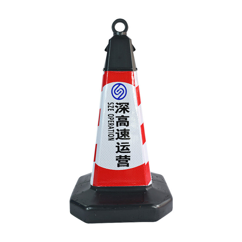 定制 logo 反光路锥 750 提环方锥道路施工安全警示雪糕筒