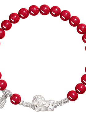 【100%官方正品】马上有钱手链