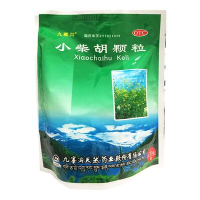 【九寨沟】小柴胡颗粒10g*18袋/包