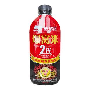 西部风爆窝米2代草本碎米户外钓鱼打窝料饵料野钓河流湖库鲫鲤草