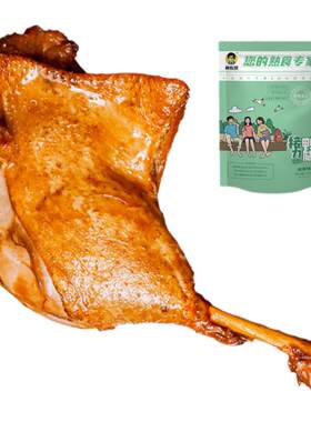 顶饿又解馋办公室零食即食熟食