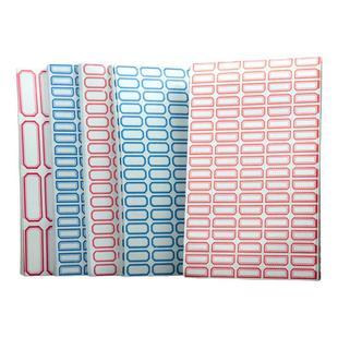 红蓝自粘性小标签贴口取纸标价贴不干胶手写贴纸图书分类纸23款选