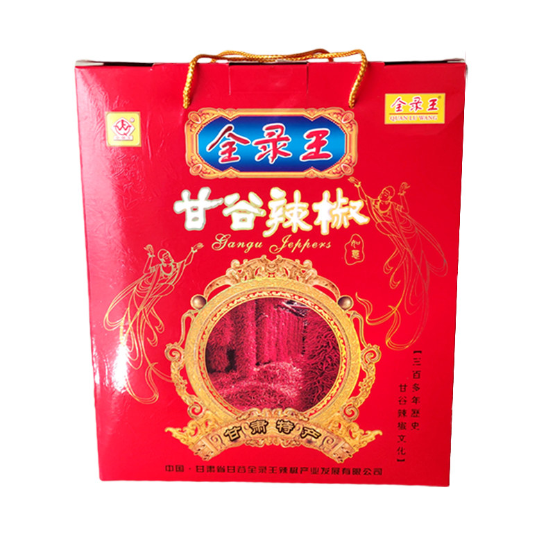 全录王甘谷辣椒礼盒甘肃天水特产