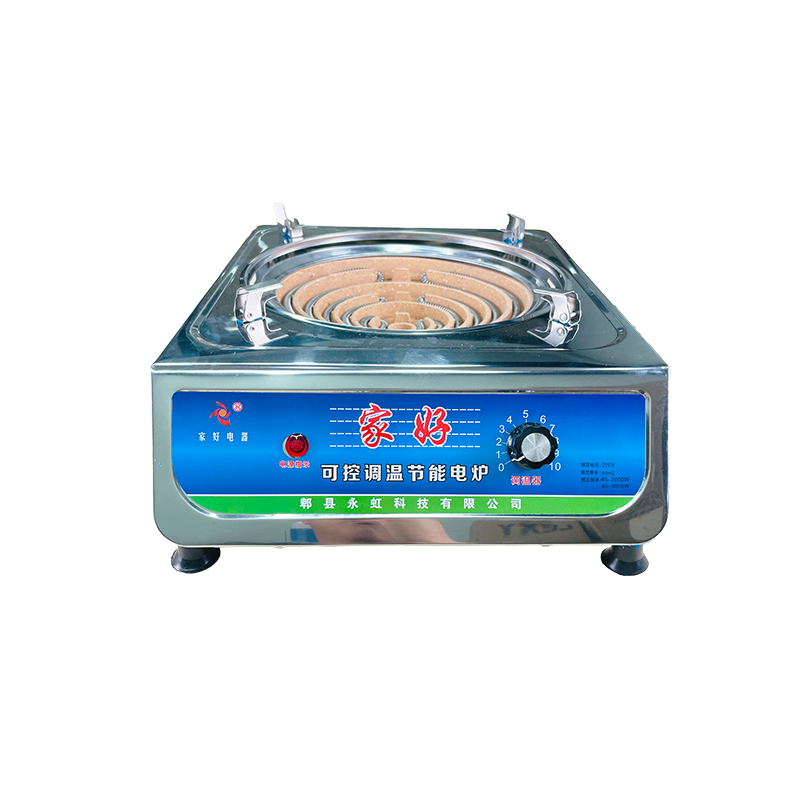 新型烤火炉电炉子做饭家用电炉灶炒菜小型电热炉老式电炉商用凹面