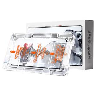 欧炫适用红魔11Pro+钢化膜红魔11air手机膜新款10air保护膜电竞红魔10pro+全覆盖9pro努比亚磨砂nubia10sPro+
