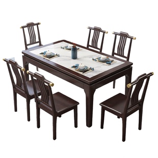 实木岩板餐桌椅组合2026新款轻奢现代简约家用小户型长方形饭桌子