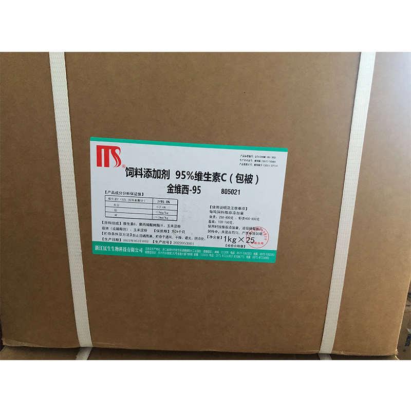 民生金维西95清洗青虾螃蟹小龙虾水产养殖用洗虾粉vc多维洗蟹粉