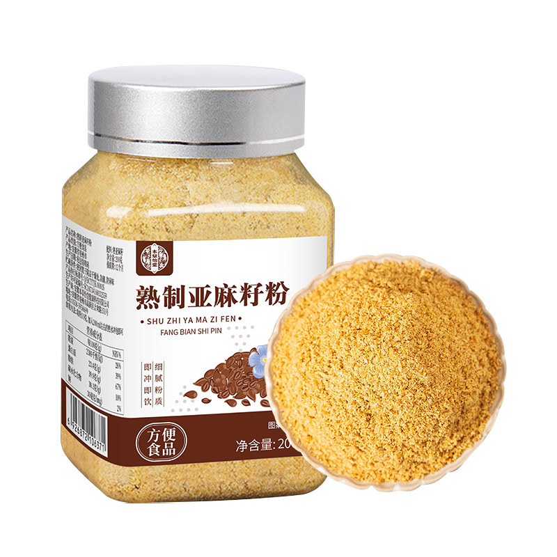 熟制亚麻籽粉正品黄金亚麻籽体酮粉雌雌粉营养冲饮泡水喝的东西