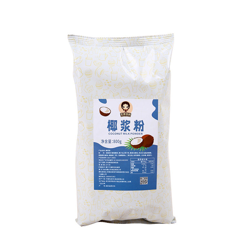 生椰拿铁椰浆粉奶茶店专用原料