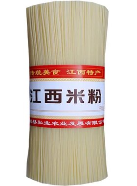 正宗江西米粉干米线螺蛳粉