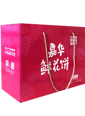 礼盒装鲜花饼嘉华30枚