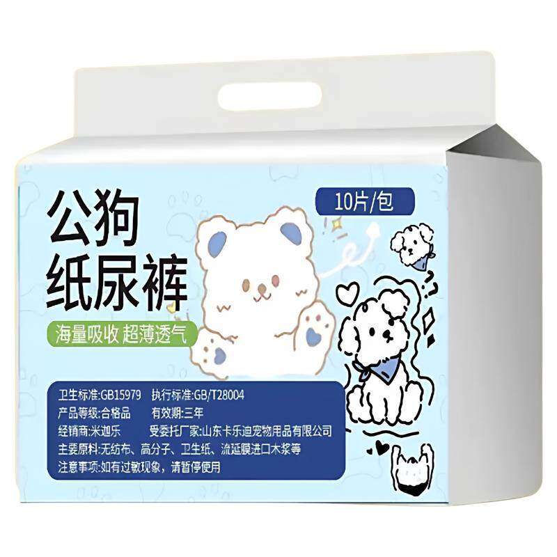 宠物狗狗纸尿裤狗狗尿不湿尿裤