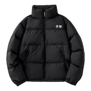 李宁火锅雪山羽绒服男款2026冬季新款加厚保暖国潮立领鸭绒外套女