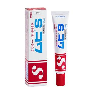 无比滴muhi无比膏S20g日本叮叮湿疹进口止痒药膏软膏旗舰店官方