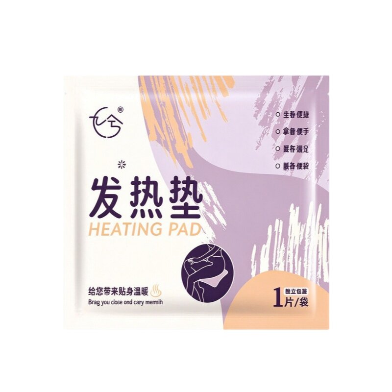 一次性自发热暖垫户外暖屁股
