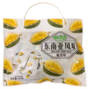 云南西双版纳本土品牌特产傣哆哆榴莲椰子芒果百香果味软糖