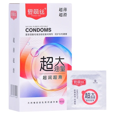 爱丽丝超薄超大油量避孕套超薄持久颗粒三种类型可选