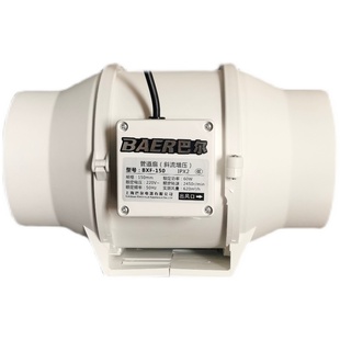 巴尔管道风机强力换气扇斜流增压排气扇静音卫生间厨房油烟抽风机