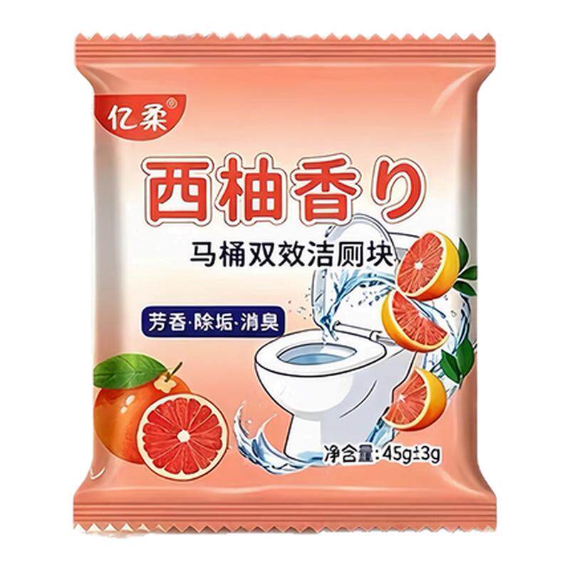 马桶西柚香洁厕块香薰型洁厕灵
