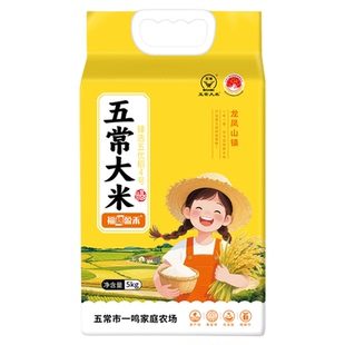 【2025年新米】正宗五常大米稻花香2号19266龙凤山镇现磨直供10kg