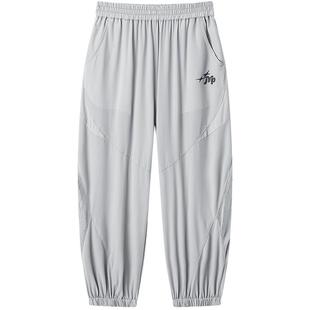 [洞洞裤]MINIPEACE太平鸟童装男童运动裤夏季薄款凉感防晒儿童裤