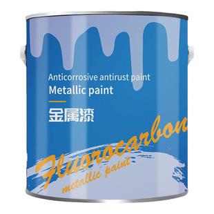 氟碳漆镀锌管不锈钢铝塑板合金油漆户外栏杆专用底面合一金属防锈