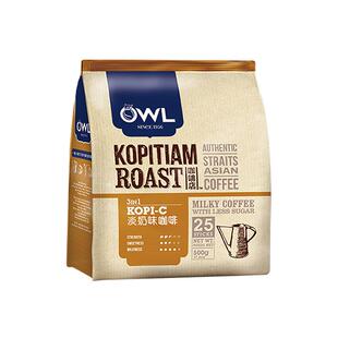 【OWL/猫头鹰】炭烧咖啡三合一奶味咖啡速溶咖啡