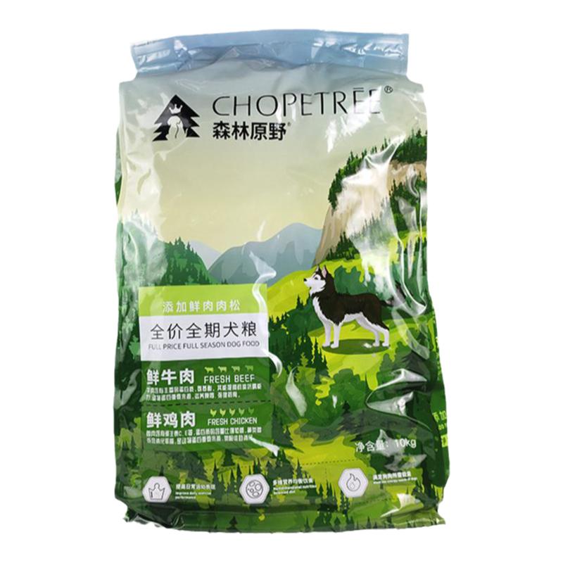 狗粮双拼原始森林金毛肉松10kg