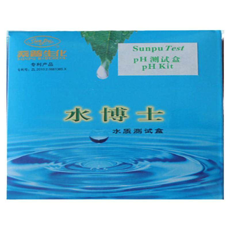 桑普水博士测试盒水质检测工具PH值酸碱度检测剂鱼塘养殖PH测试剂