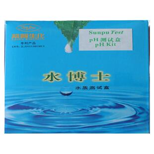 桑普水博士测试盒水质检测工具PH值酸碱度检测盒桑普生化PH测试盒