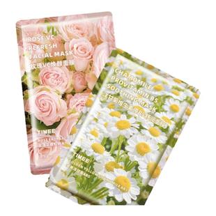 玫瑰洋甘菊timee面膜补水保湿抗氧提亮男女肤色学生保湿舒缓正品