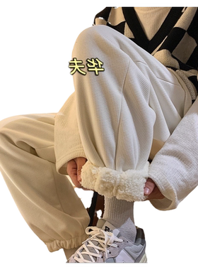羊羔毛重磅裤子男秋冬