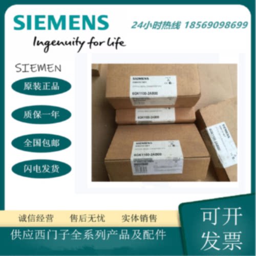 议价6GK1100-2AB00 西门子原装X206-1以太网交换机6GK1100-2AB00