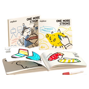 mideer弥鹿简笔画涂色绘本画画本儿童幼儿填色水彩蜡笔临摹涂色书