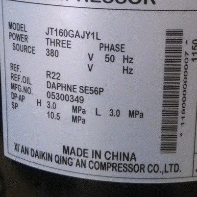 JT160BCBY1L适用于大金5匹空调冷库制冷压缩机 JT125BCBY1L