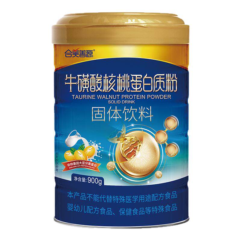 大豆分离蛋白乳清蛋白