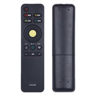 双银适配海信电视遥控器CRF/CN3A68 LED50M5000U EC550UA PX620