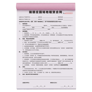 【场地专用租赁合同】商业活动团建开会场所租凭借用合约书厂房空地租用出租协议工厂仓库物流临时租金收据