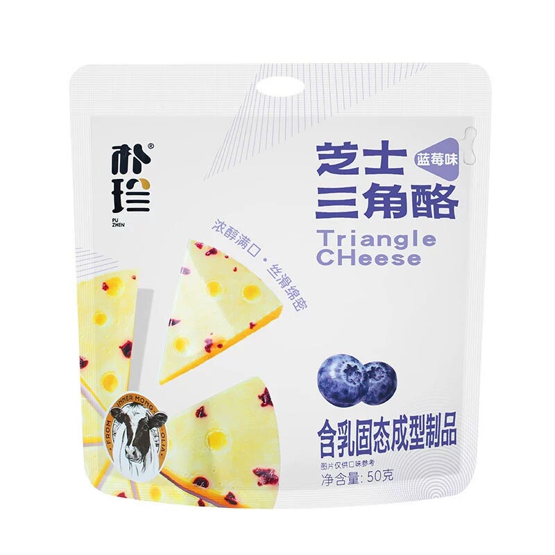 朴珍内蒙古奶制品 芝士三角酪50g原味蓝莓味奶酪块儿童休闲零食品